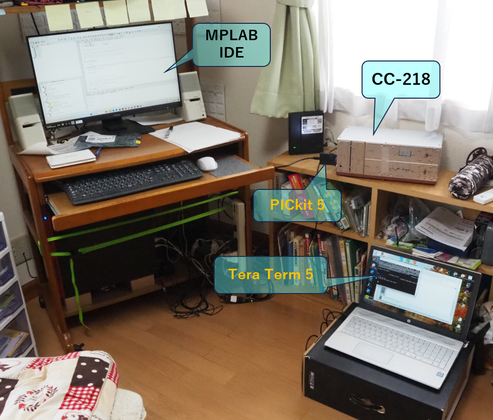 Developing CC-218 FW Ver.0.11