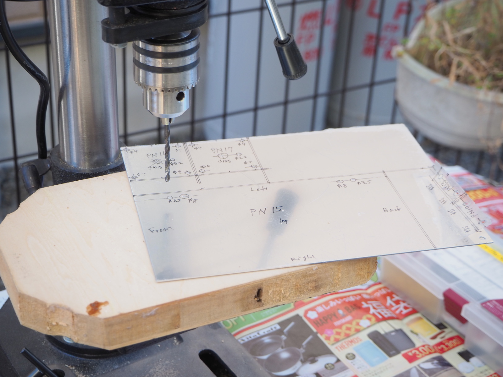 Metalwork -- Processing panels