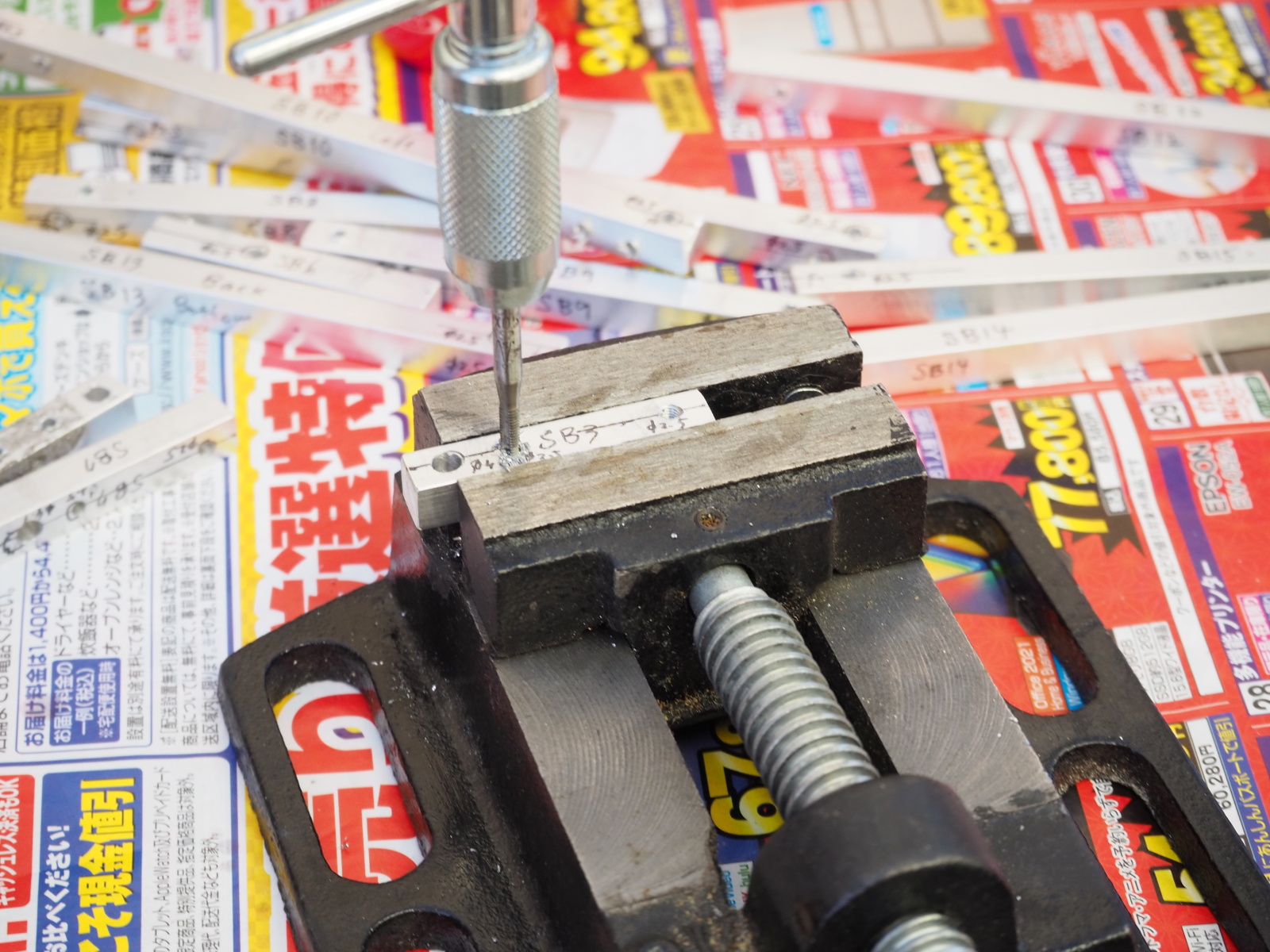 Metalwork -- Tapping holes in bar nut