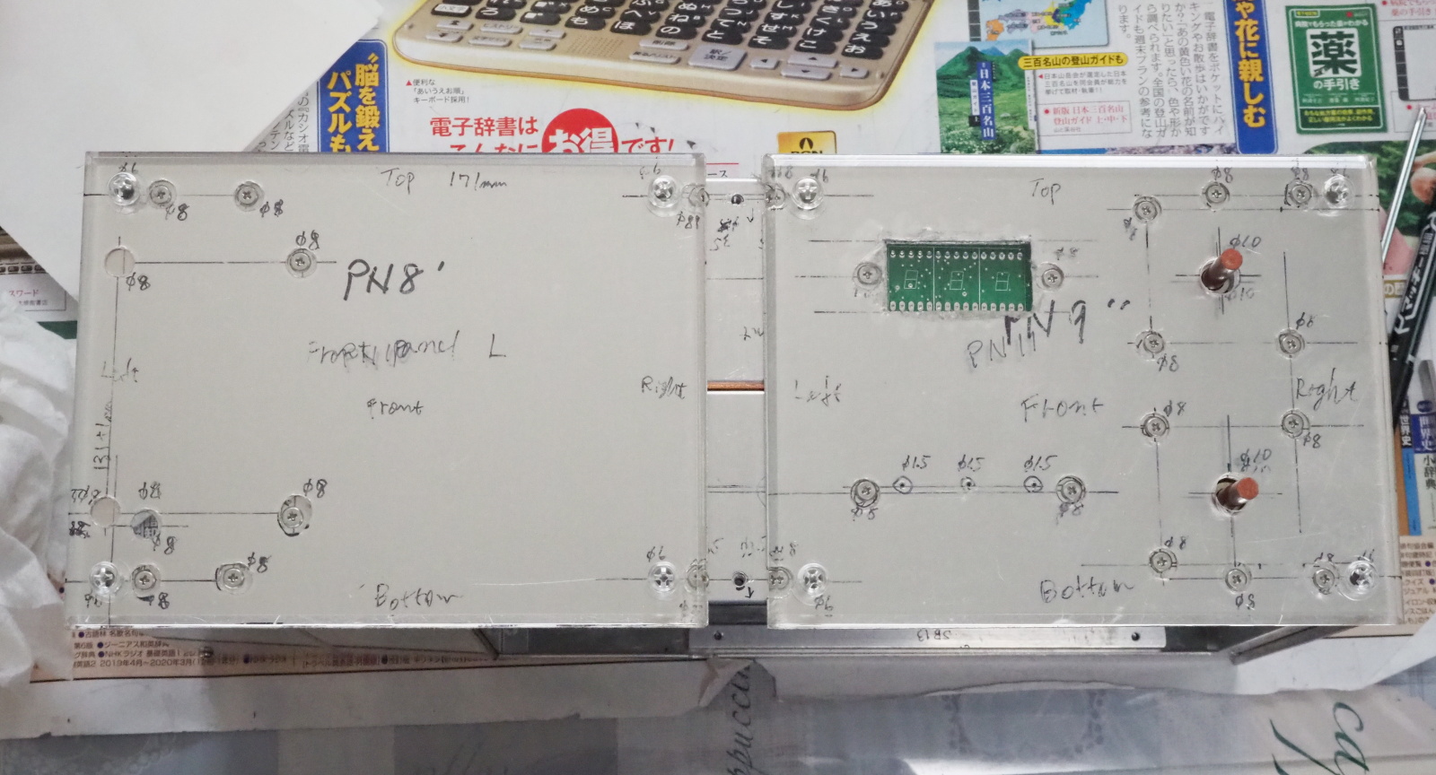Temporary assembly -- Fitting Front Panels