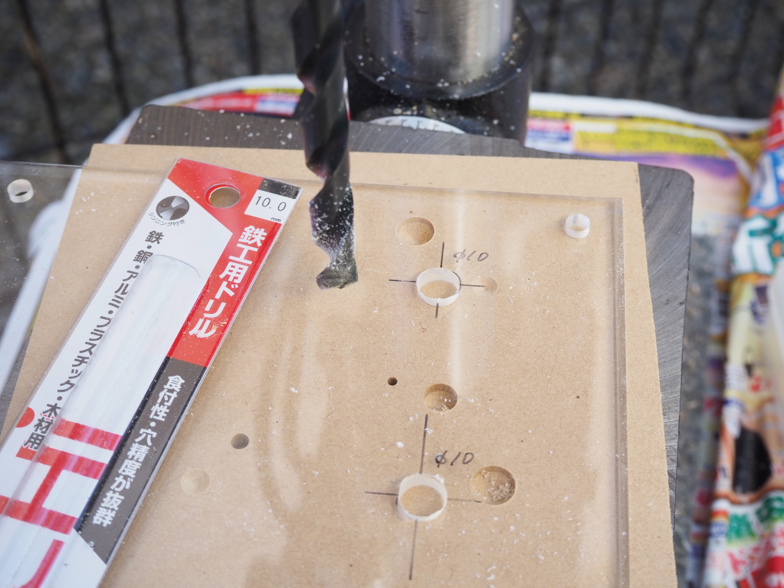Processing acrylic panel