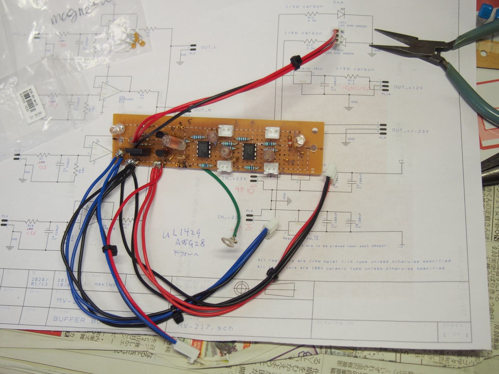 Buffer Board with inter-board cables soldered to it