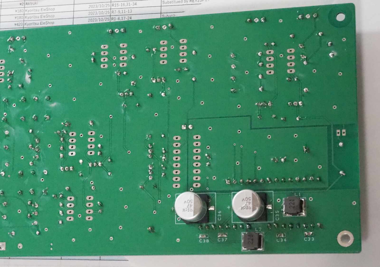 Rev.A of CC-218 VOL - Implementation