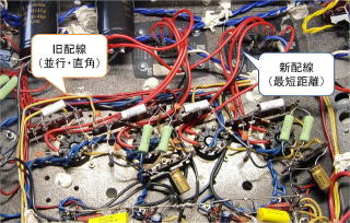 MA-201 wiring